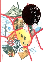 산뽀카페 이미지