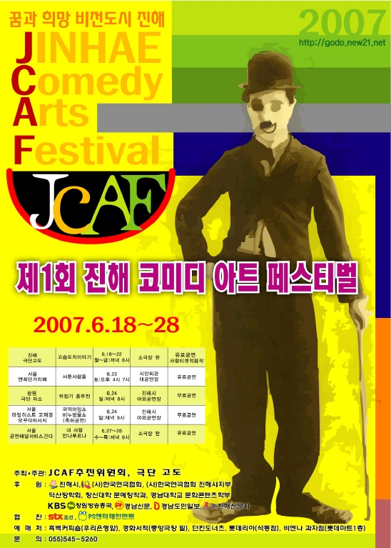 비엔나과자점 이미지