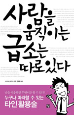멘토르 이미지