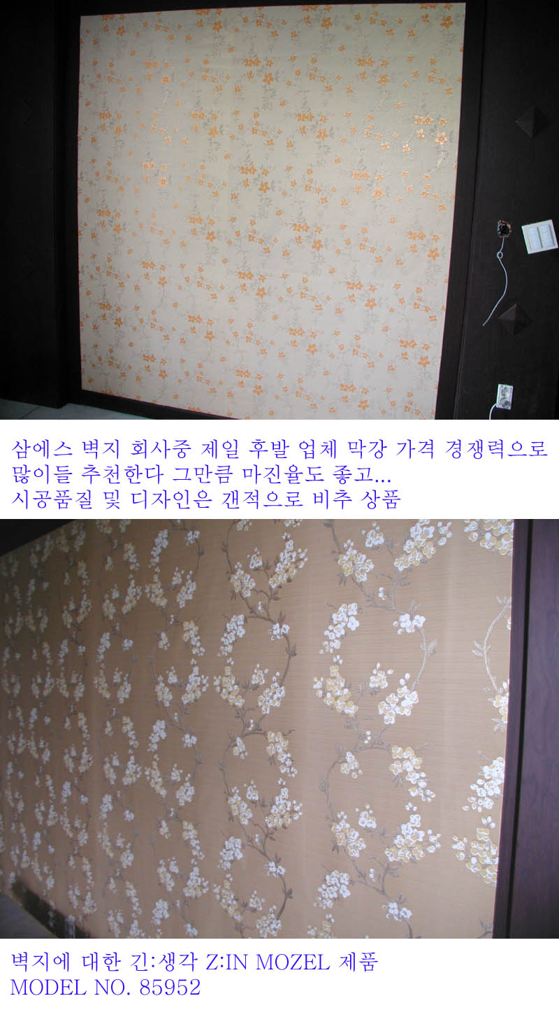 양지주유소 이미지