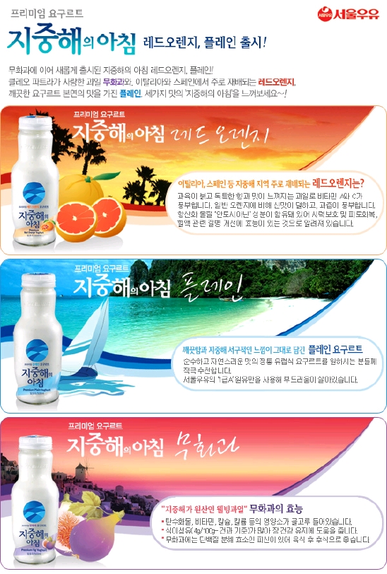 지중해아침 이미지