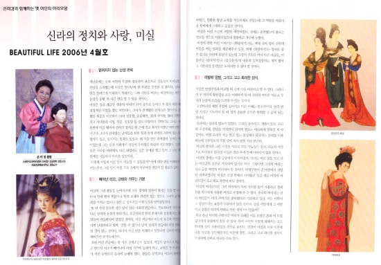 손미경헤어 이미지