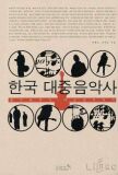 대한음악사 이미지