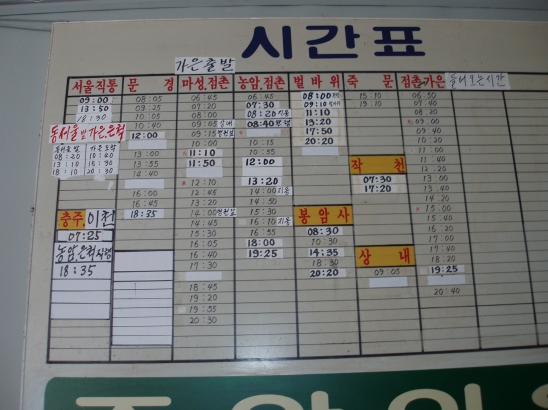 송면주유소 이미지