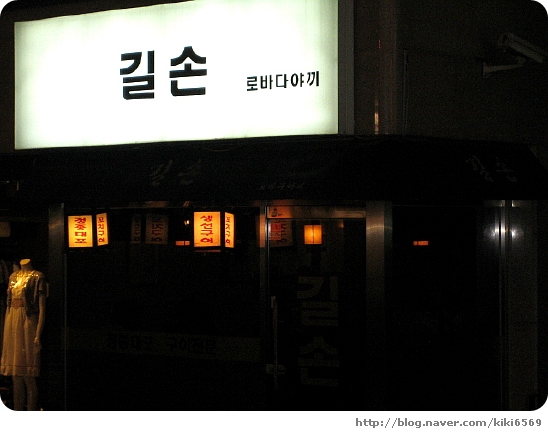 준분식 이미지