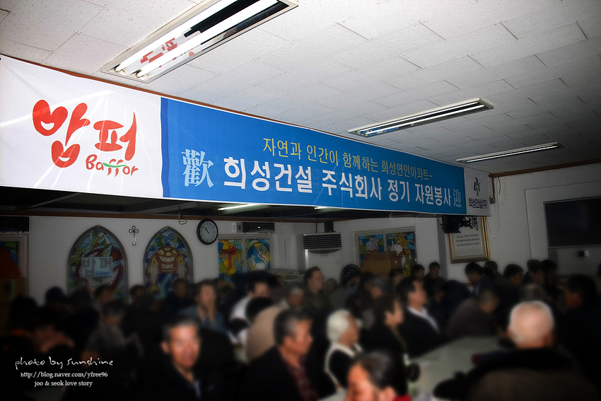 희성건설 이미지