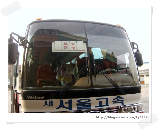 시외버스터미널자판기 이미지