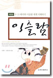 이슬람식당 이미지