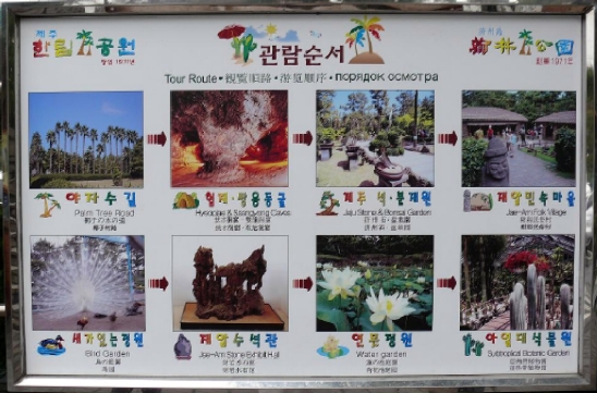 보물섬여행사 이미지