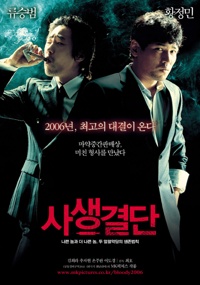 최*호 이미지