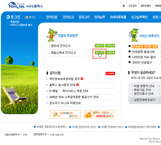 종합전자 이미지