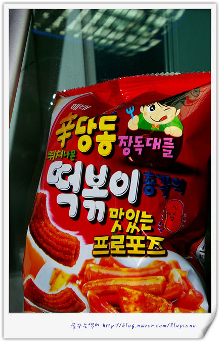 총각떡볶이 이미지