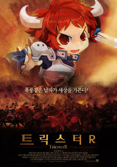 와방 이미지