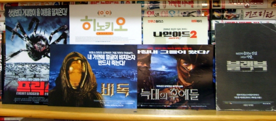 하이아워 이미지