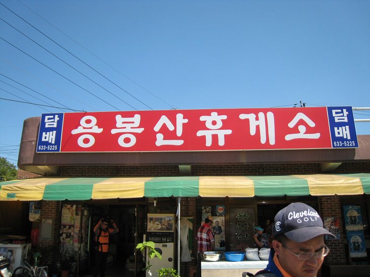 GOGO노래방 이미지