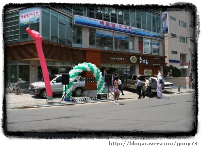 추담골본점 이미지