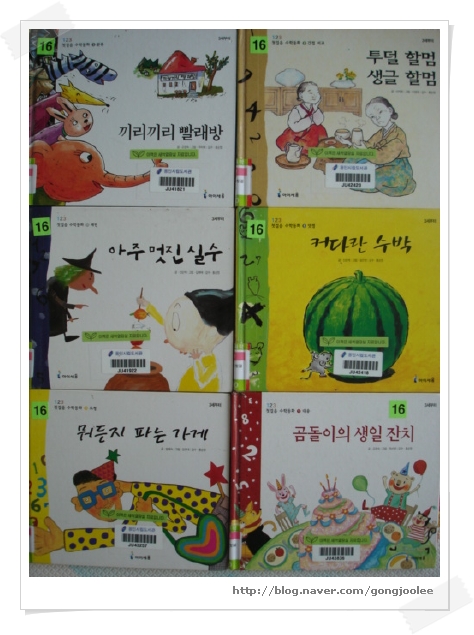 잔치떡방아 이미지