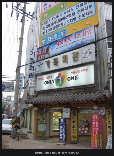 명인기사식당 이미지