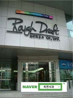 라프드래프트코리아 이미지