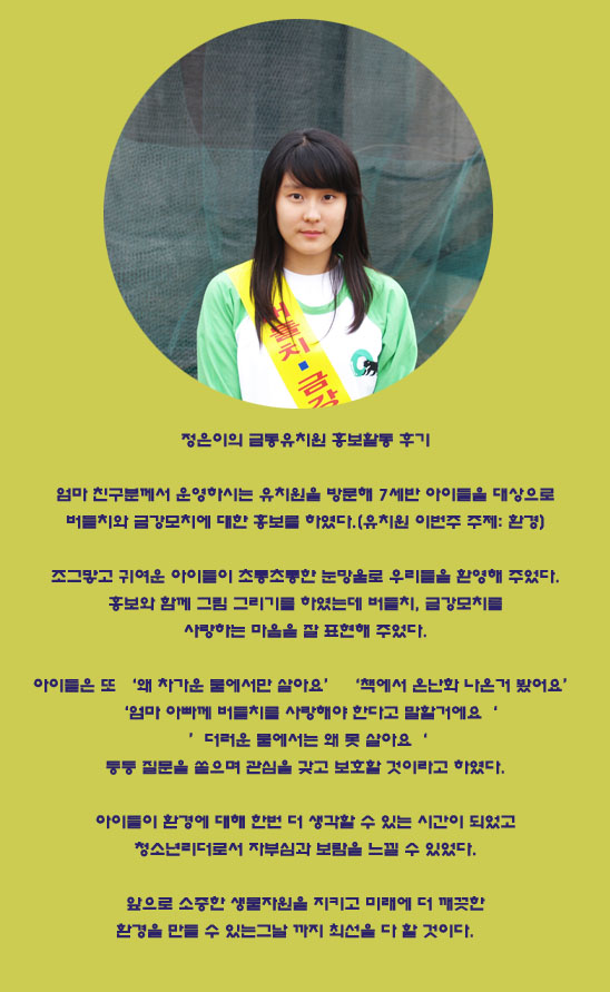 금동유치원 이미지