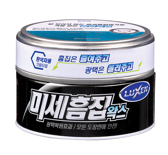세한광택 이미지
