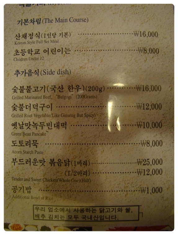 백제장 이미지