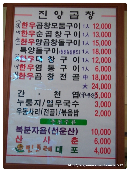 진양조명 이미지