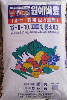 풍농원예 이미지