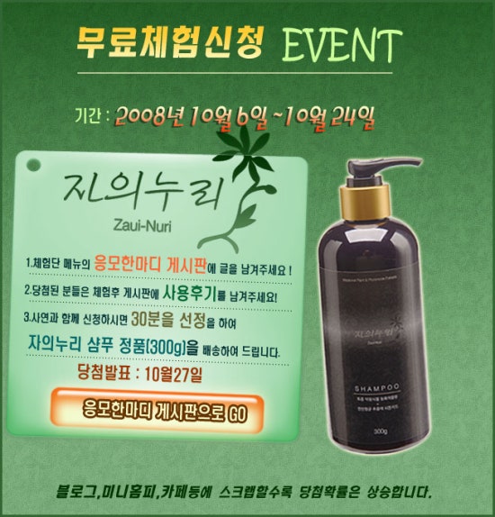 자의누리 이미지