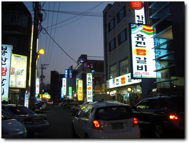 상주식당 이미지