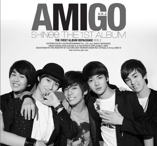 아미고(amigo) 이미지