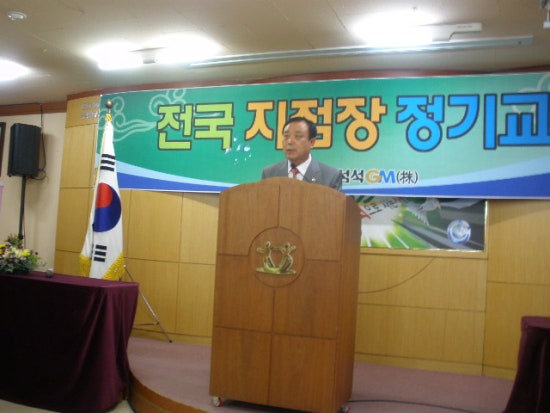 맥섬석지엠주식회사 이미지