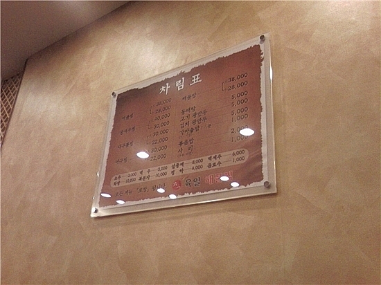 육일유통 이미지