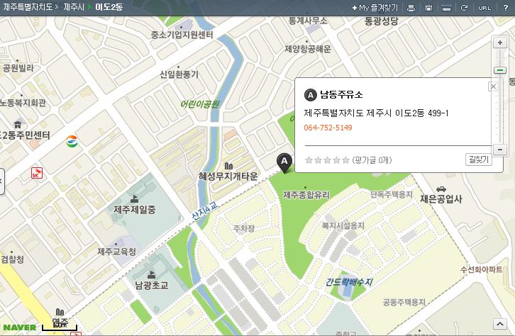 한마음주유소 이미지