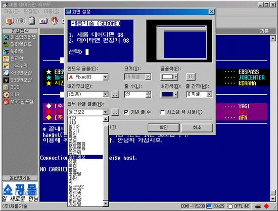 히트통신 이미지