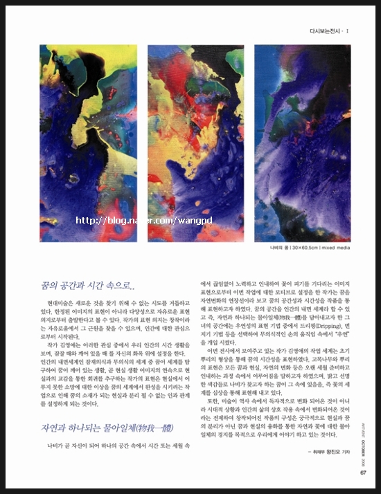 갤러리아트벤트 이미지