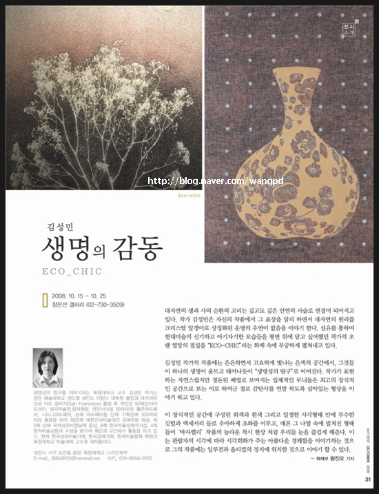 갤러리아트벤트 이미지