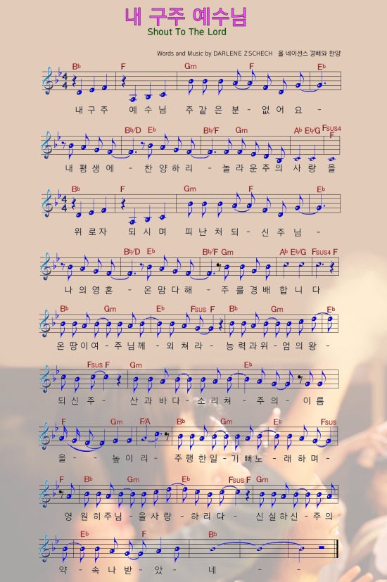 구주 이미지