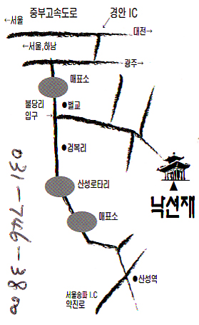 산성닭집 이미지
