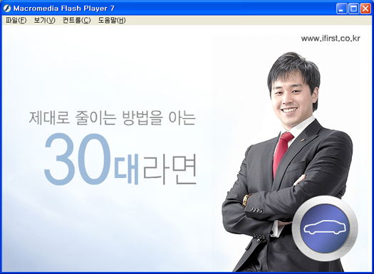 플래시전광판 이미지