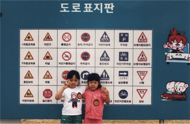 마리아유치원 이미지