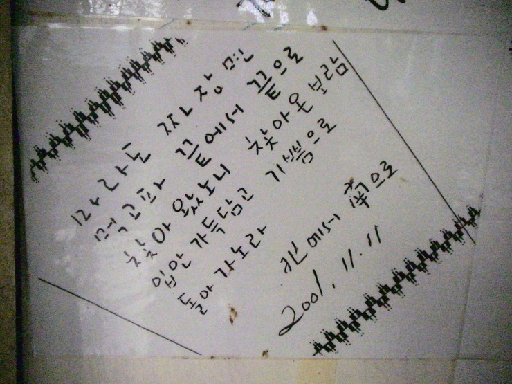 짜장면집 이미지