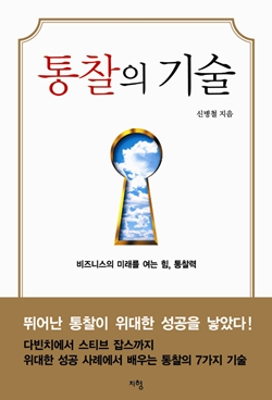 래보러토리 이미지