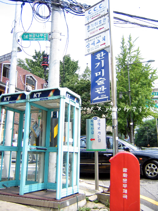 대성이용원 이미지