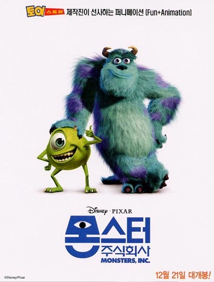 주식회사 숲 이미지