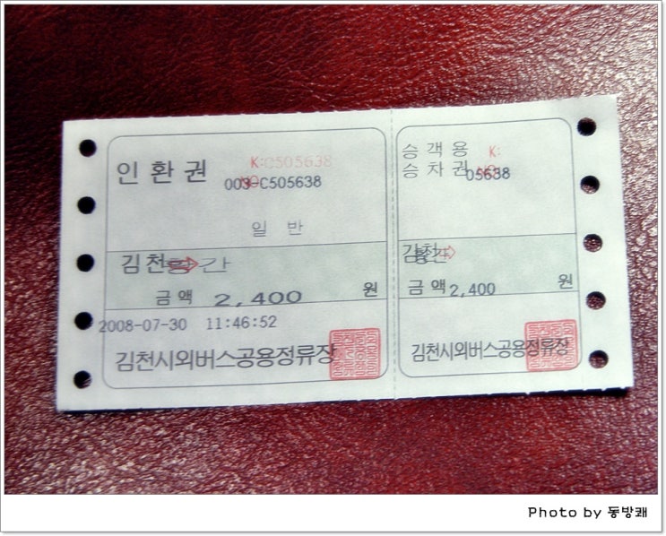 추풍령터미널슈퍼 이미지