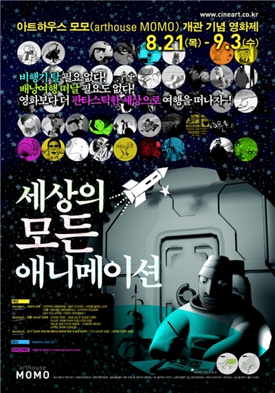 (주)파스텔뮤직 이미지
