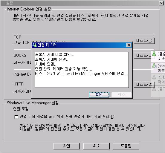 굿럭통신 이미지