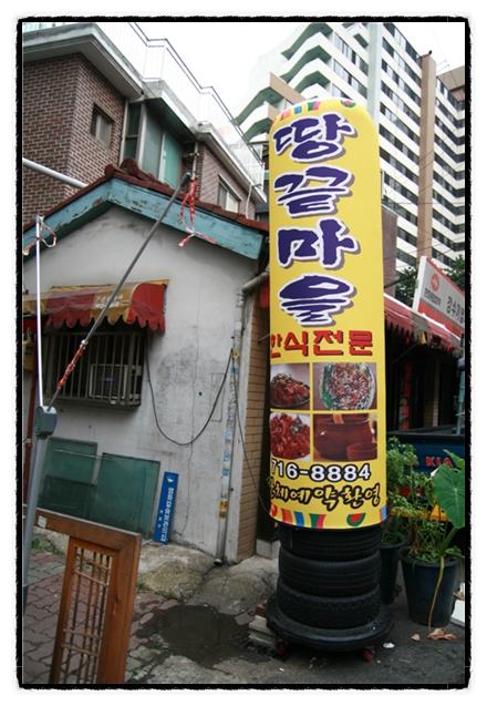 땅끝마을홍어 이미지