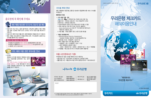 우리최고주유소 이미지